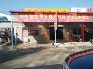 隆化隆鑫汽修廠與承德車輛服務生態 維修、租賃與交易一體化的便捷體驗