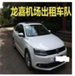 長春旅游包車服務(wù)指南 佳馬汽車租賃提供專業(yè)長短途包車與出租車預(yù)定