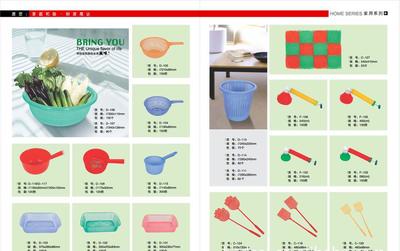 【家用塑料制品、廚房用品、生活日用品(圖)】價格_廠家_圖片 -