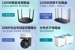 西安市碑林區泰億通電子產品經營部 熱賣促銷 阿土伯網
