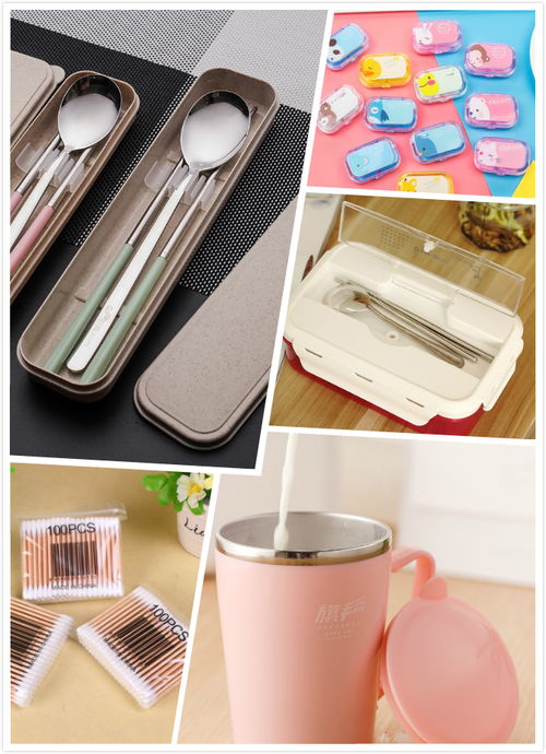 現(xiàn)在的創(chuàng)意日用百貨怎么找