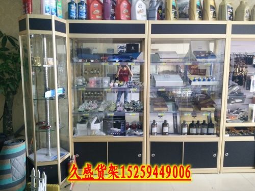 日用百貨展柜,精品展架,展示柜,展架貨架
