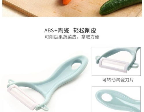 創意包郵家居廚房用品 多功能削皮刀，您的日用百貨新寵